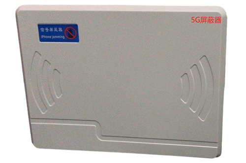 五家渠经济型移动通信干扰器7路