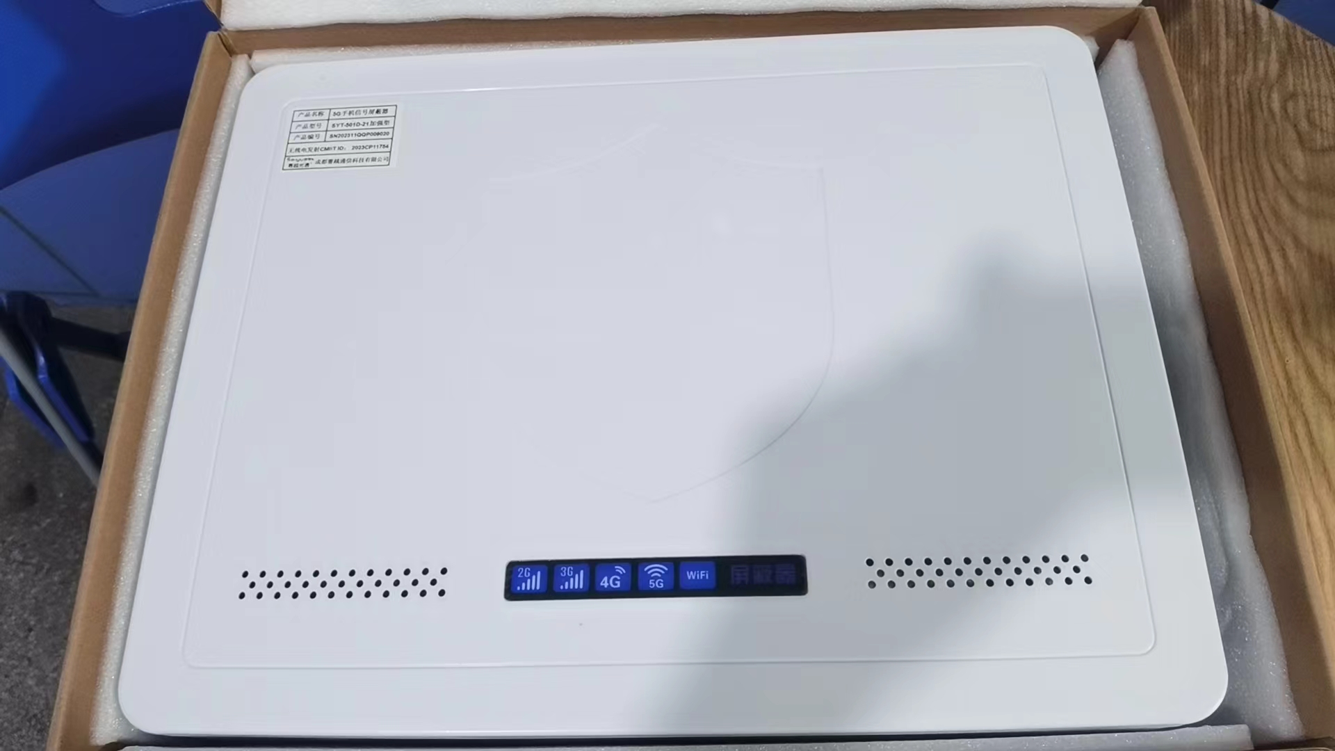  五家渠内置21路移动通信干扰器