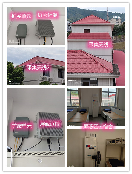 五家渠某武警部队宿舍屏蔽案例（数字信令级）