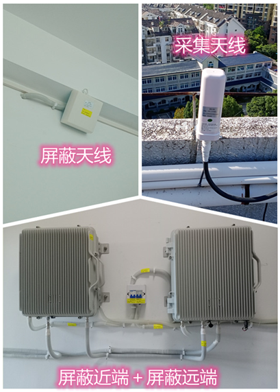  五家渠某检察院保密室屏蔽案例（数字信令级）