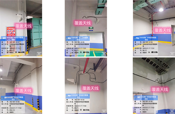  五家渠污水处理净水厂地下箱体覆盖案例